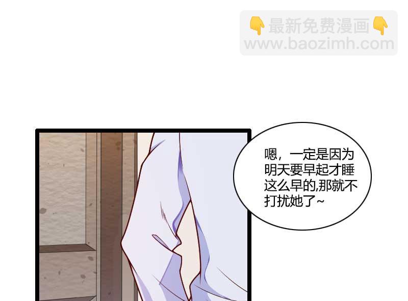 第51话 好感度回档清零-第51话