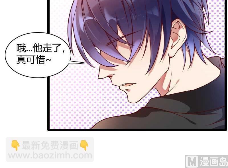 第51话 好感度回档清零-第51话