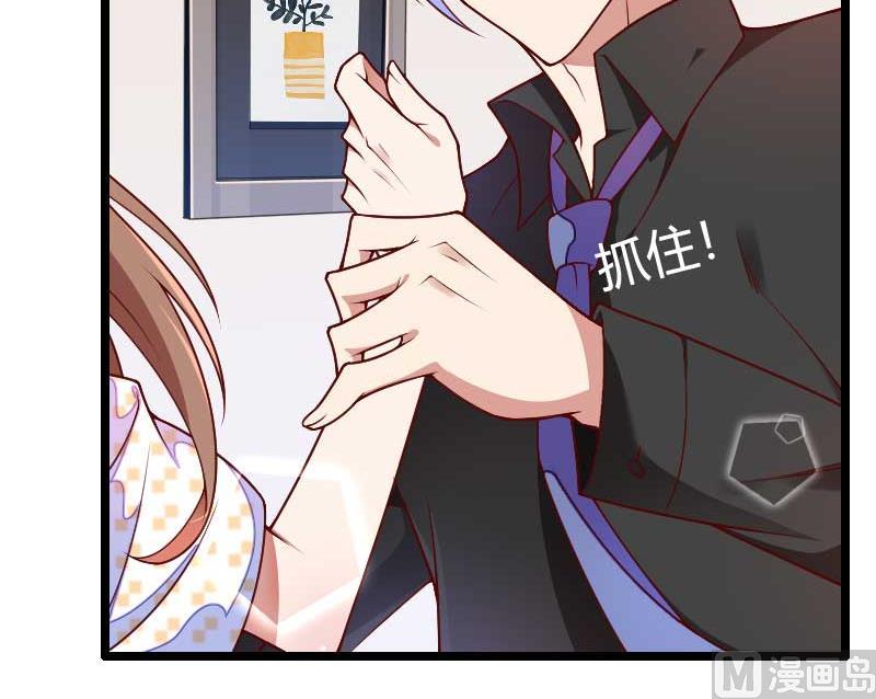 第51话 好感度回档清零-第51话