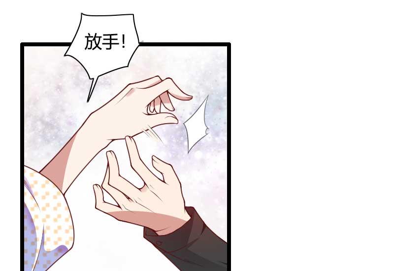 第51话 好感度回档清零-第51话