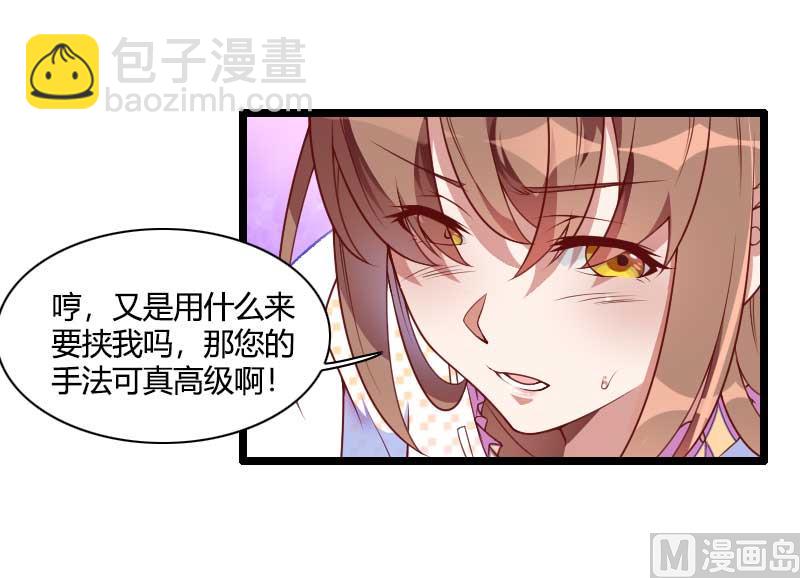 第51话 好感度回档清零-第51话