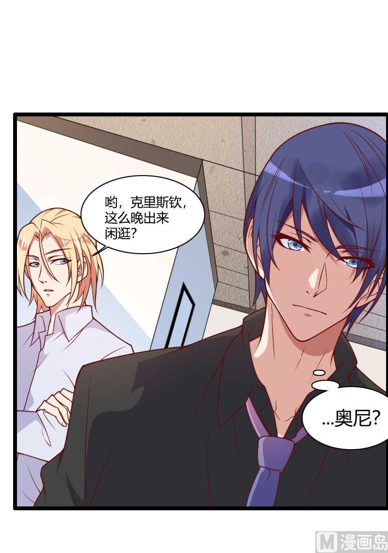 第51话 好感度回档清零-第51话