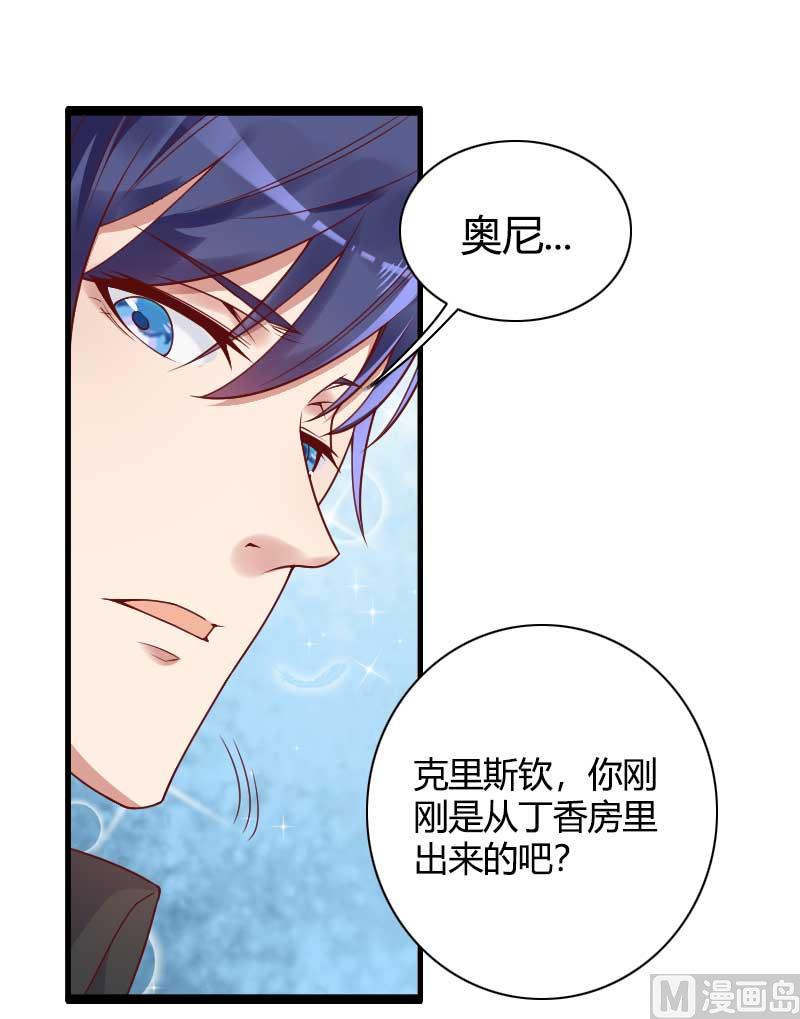 第51话 好感度回档清零-第51话