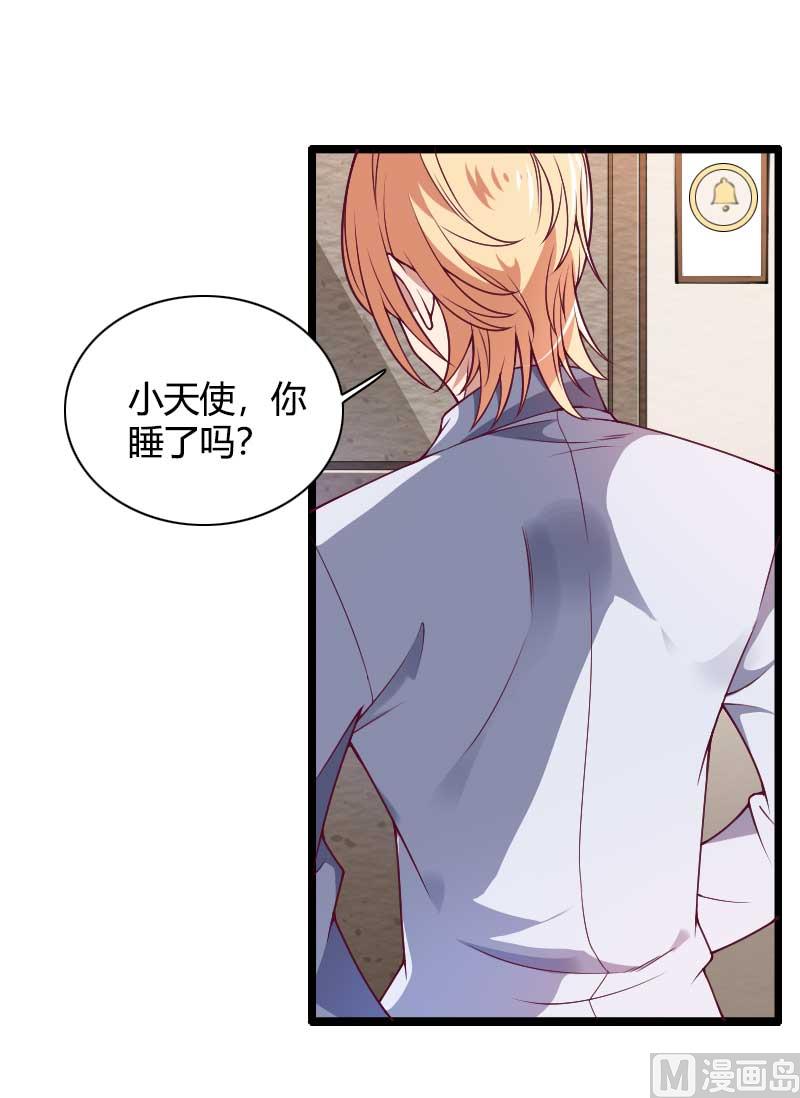 第51话 好感度回档清零-第51话