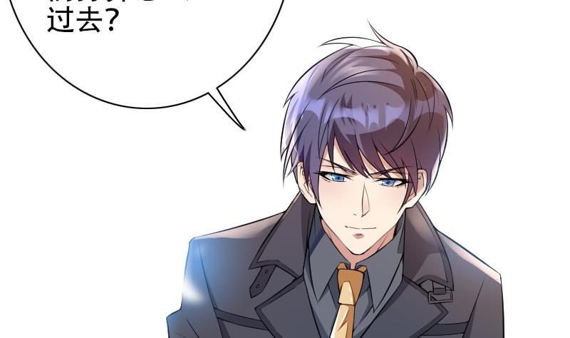 第53话 他还是打脸了！-第53话