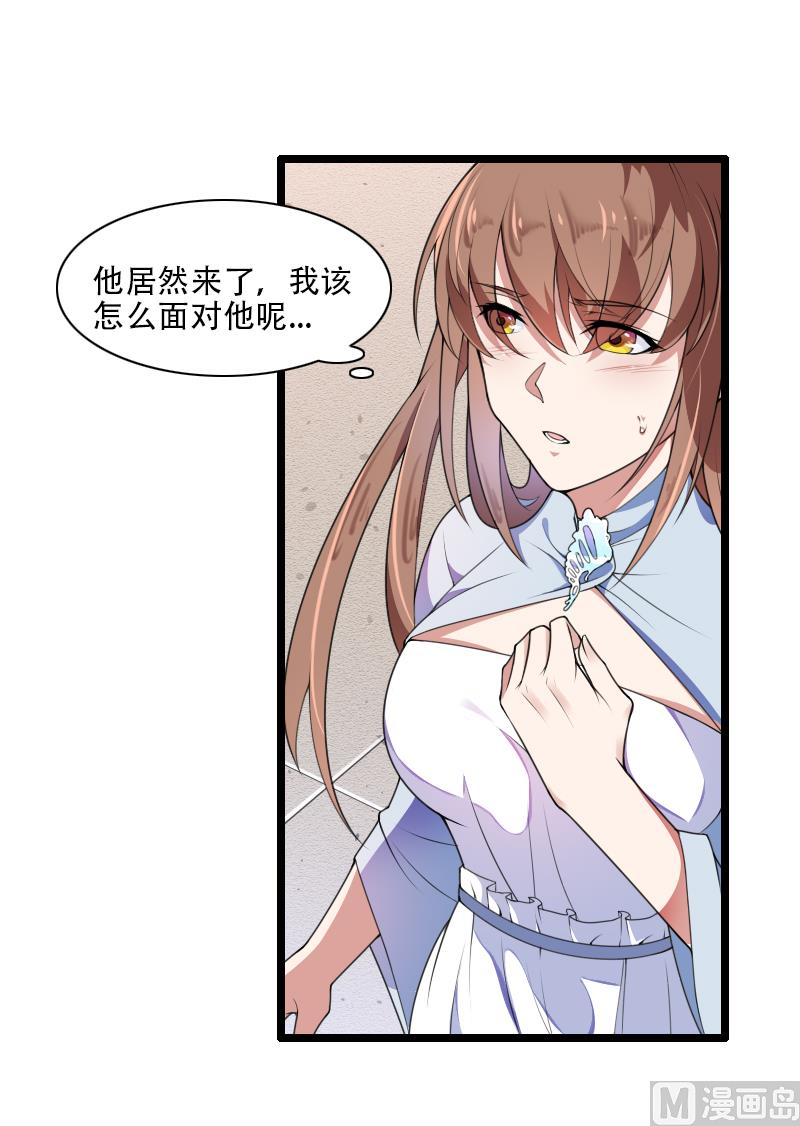 第53话 他还是打脸了！-第53话