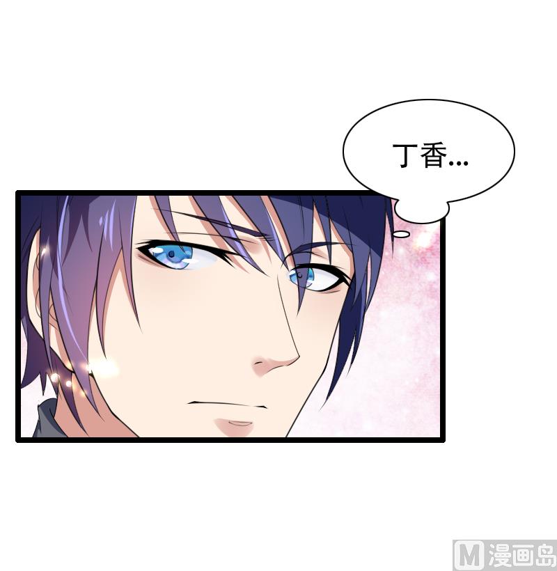 第53话 他还是打脸了！-第53话