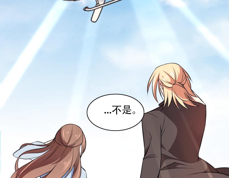 第53话 他还是打脸了！-第53话