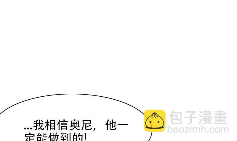 第55话 计划开始-第55话