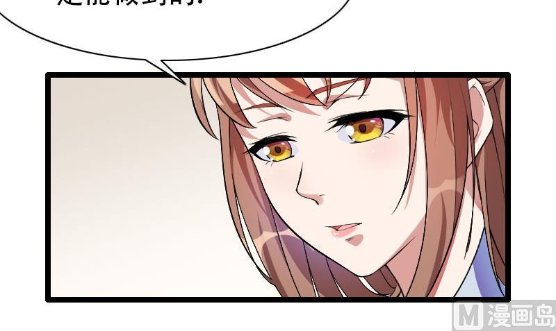 第55话 计划开始-第55话