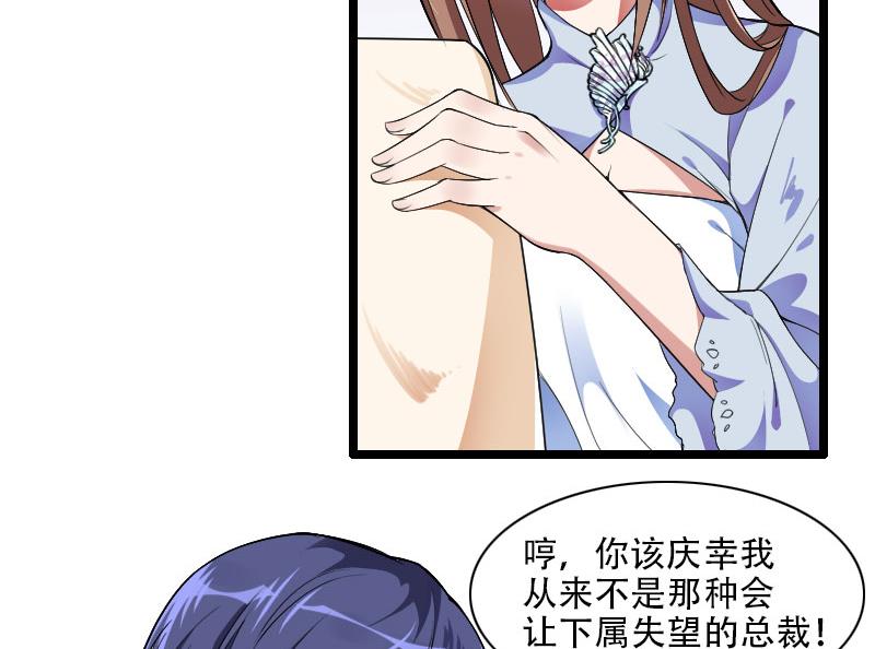 第55话 计划开始-第55话