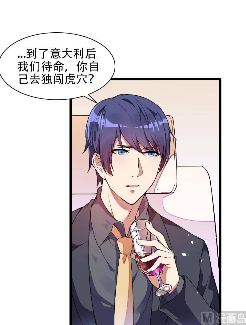 第55话 计划开始-第55话