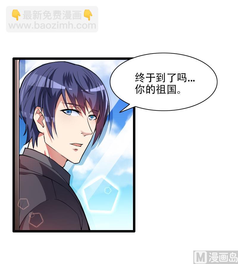 第55话 计划开始-第55话