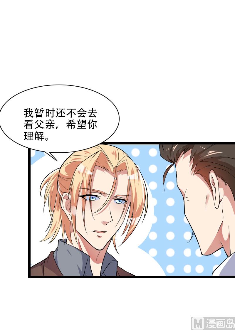 第55话 计划开始-第55话