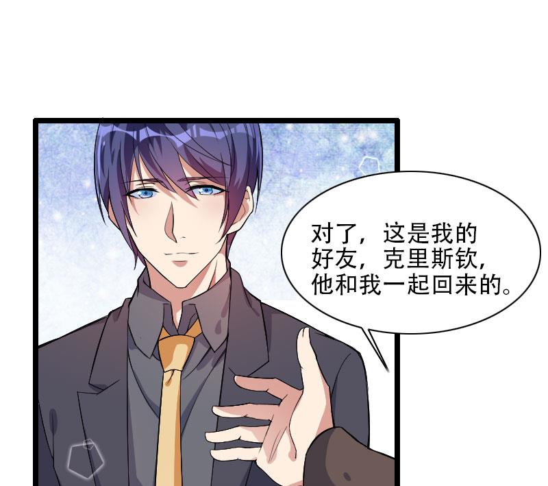 第55话 计划开始-第55话