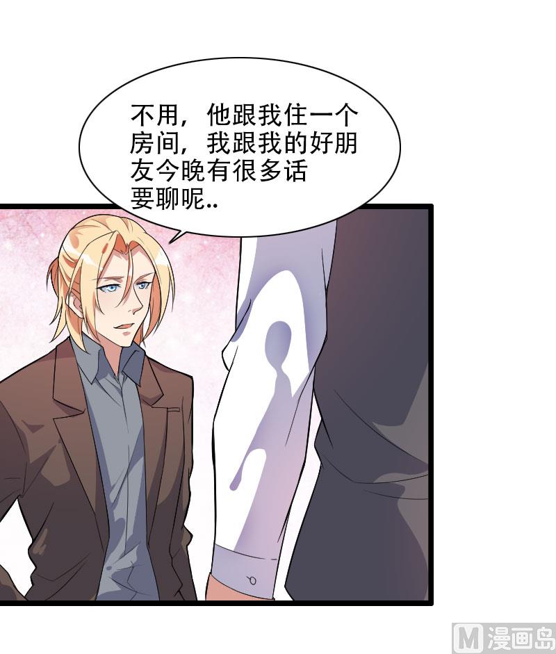 第55话 计划开始-第55话