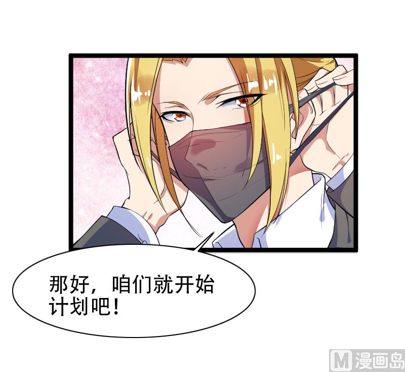 第55话 计划开始-第55话