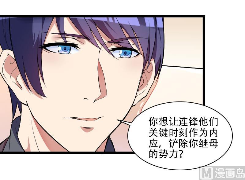 第55话 计划开始-第55话