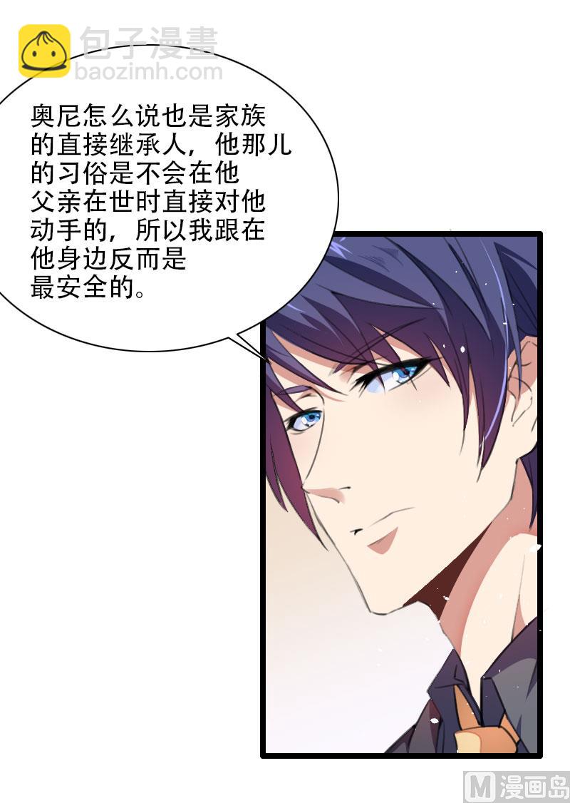 第55话 计划开始-第55话