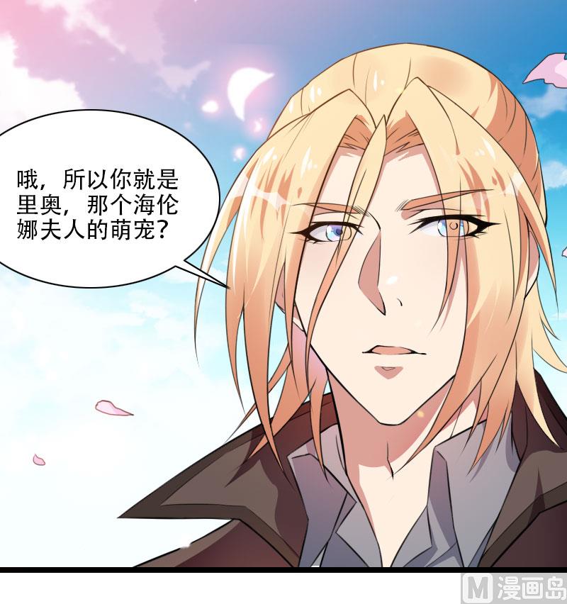 第57话 可靠的二叔！-第57话