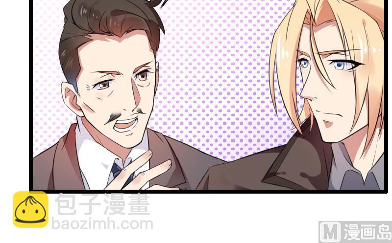 第57话 可靠的二叔！-第57话