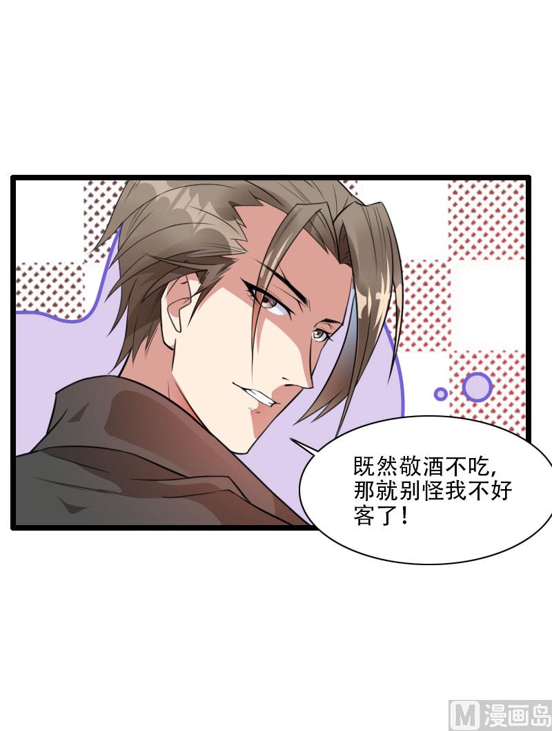 第57话 可靠的二叔！-第57话