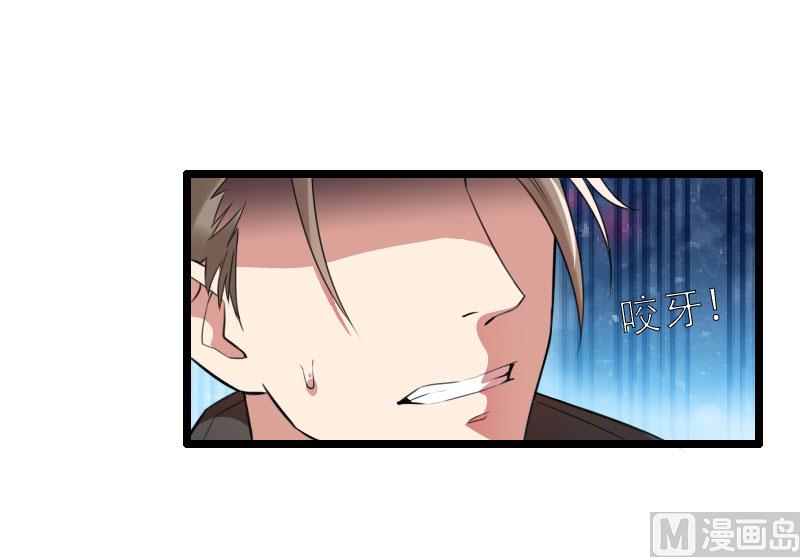 第57话 可靠的二叔！-第57话