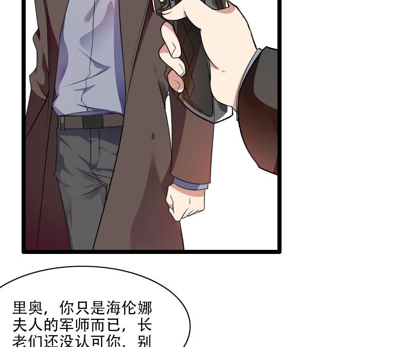 第57话 可靠的二叔！-第57话