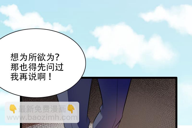 第57话 可靠的二叔！-第57话