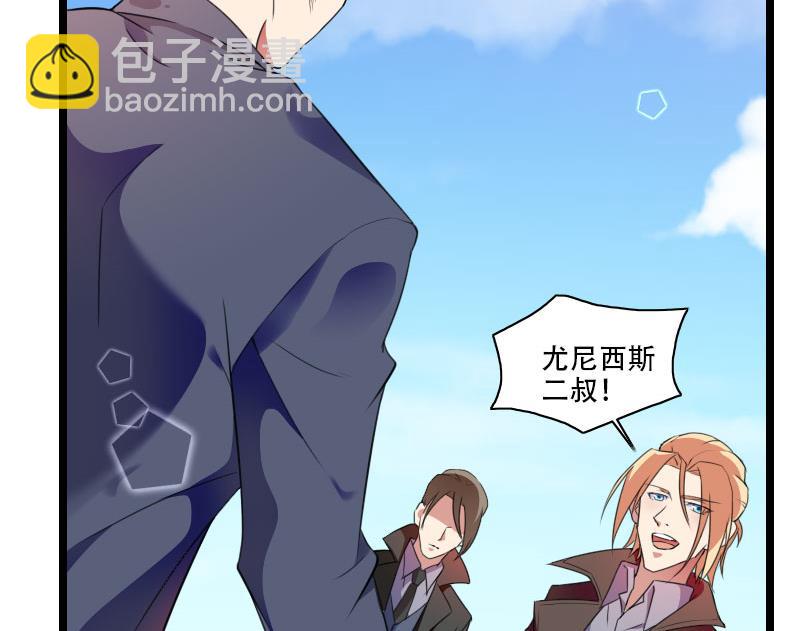 第57话 可靠的二叔！-第57话