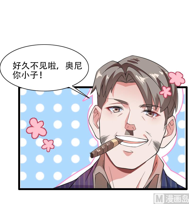 第57话 可靠的二叔！-第57话