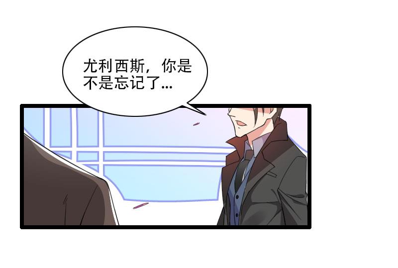 第57话 可靠的二叔！-第57话