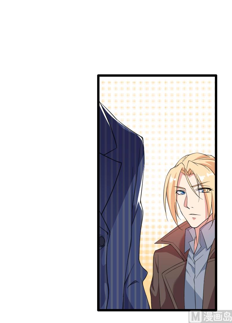 第57话 可靠的二叔！-第57话