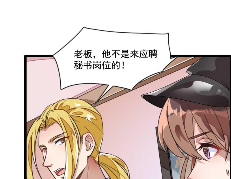 第59话 三人组潜入成功!-第59话