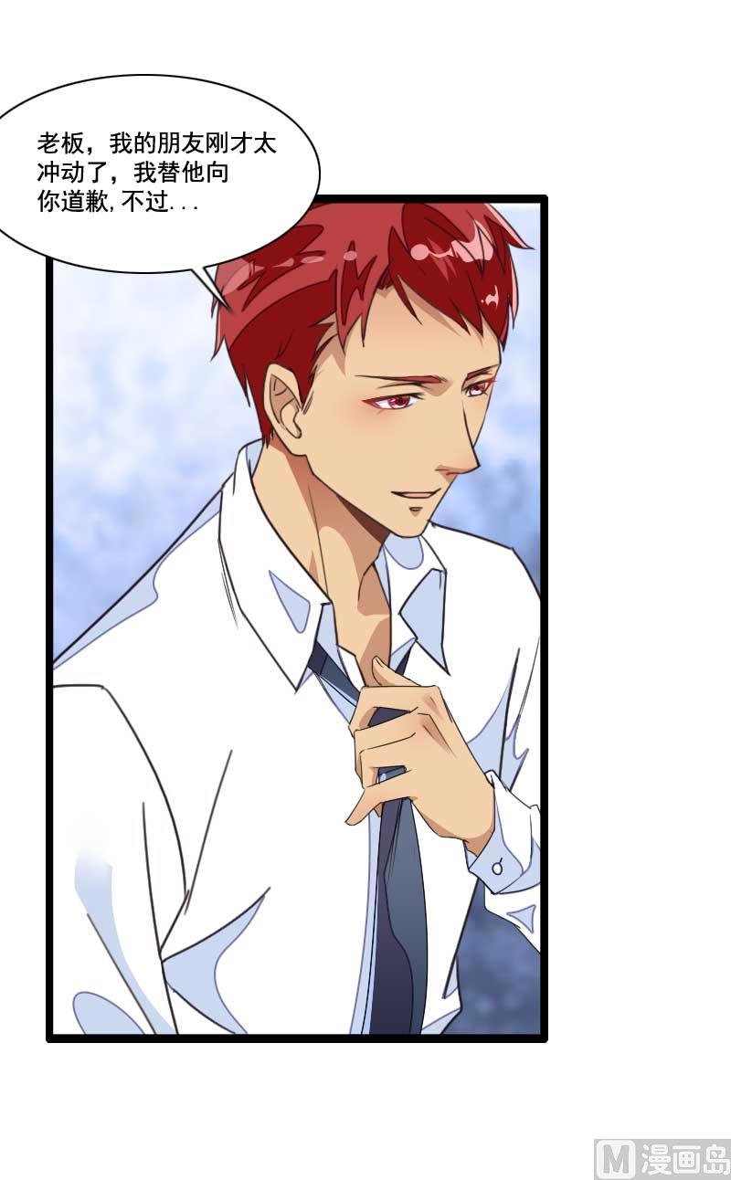 第59话 三人组潜入成功!-第59话