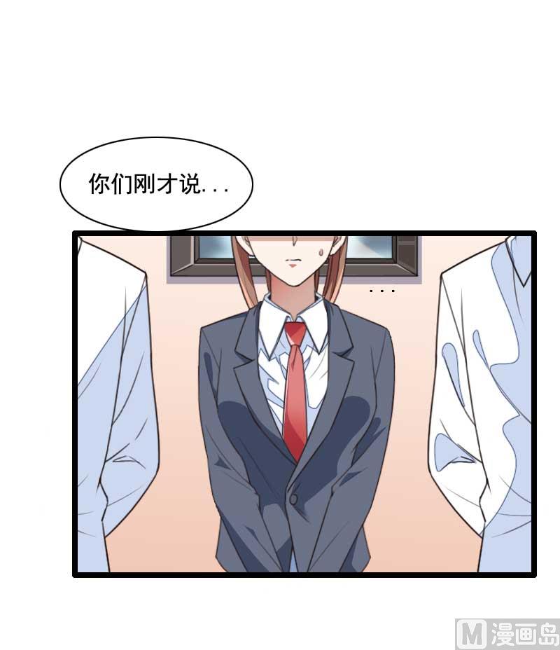 第59话 三人组潜入成功!-第59话