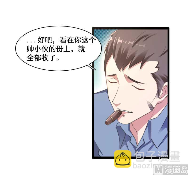 第59话 三人组潜入成功!-第59话