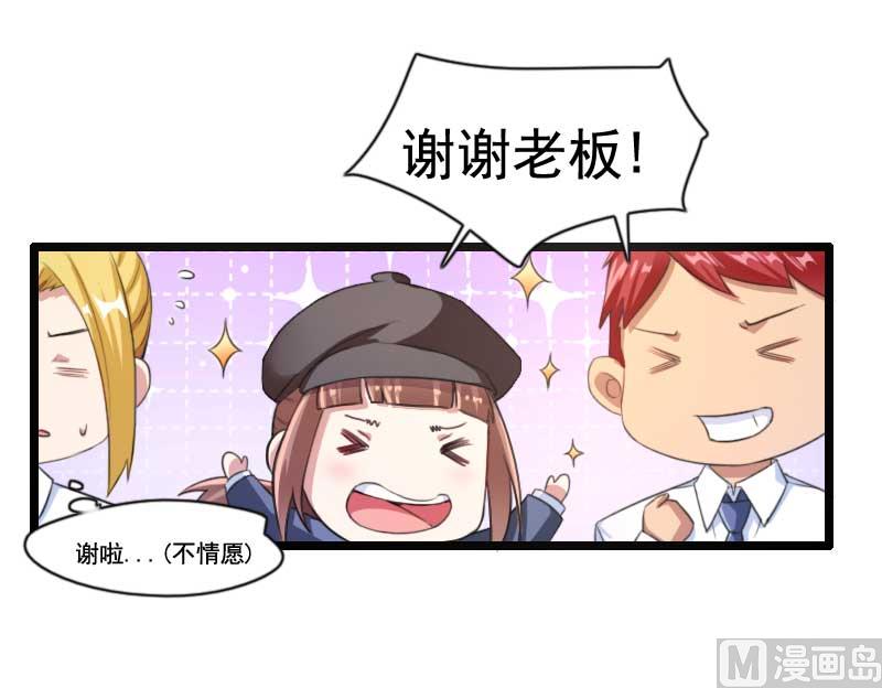 第59话 三人组潜入成功!-第59话