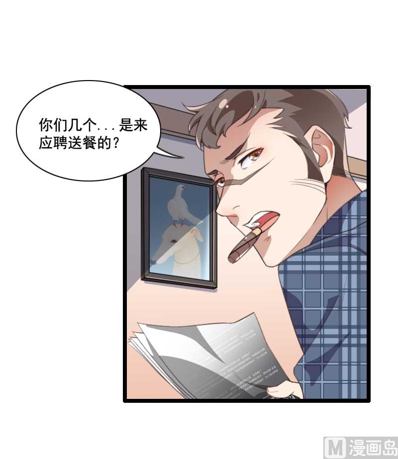 第59话 三人组潜入成功!-第59话