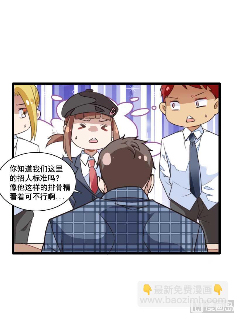 第59话 三人组潜入成功!-第59话