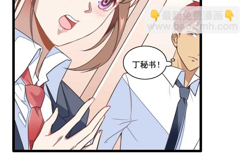 第59话 三人组潜入成功!-第59话