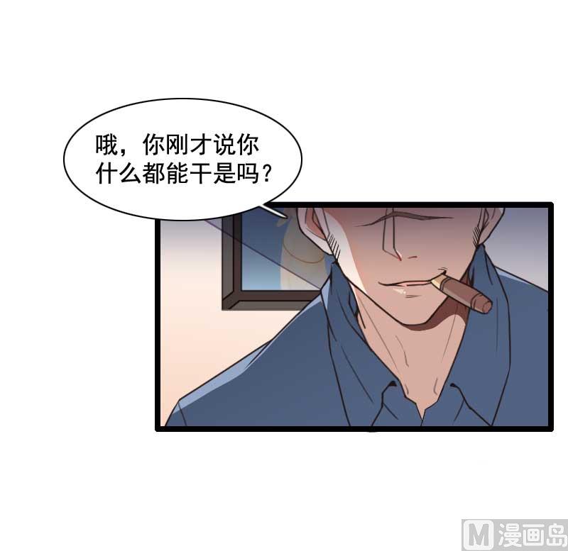 第59话 三人组潜入成功!-第59话