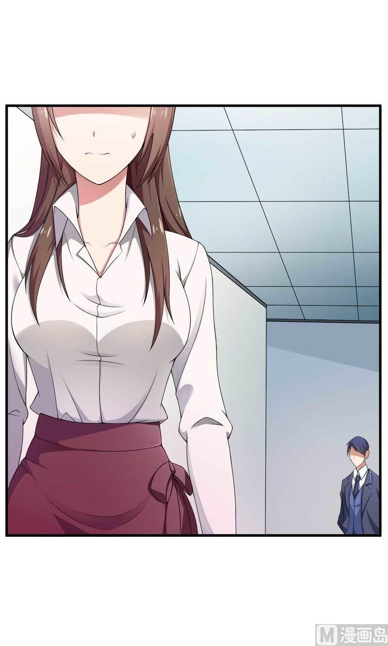 第7话 霸道总裁求放过-第7话