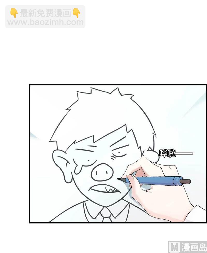 第7话 霸道总裁求放过-第7话