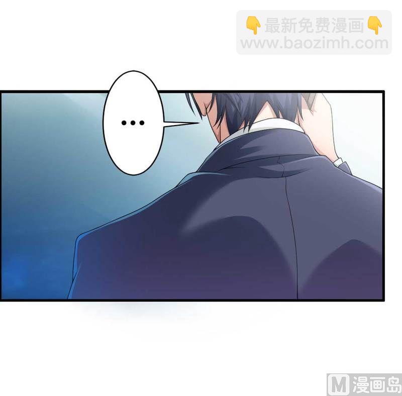 第7话 霸道总裁求放过-第7话