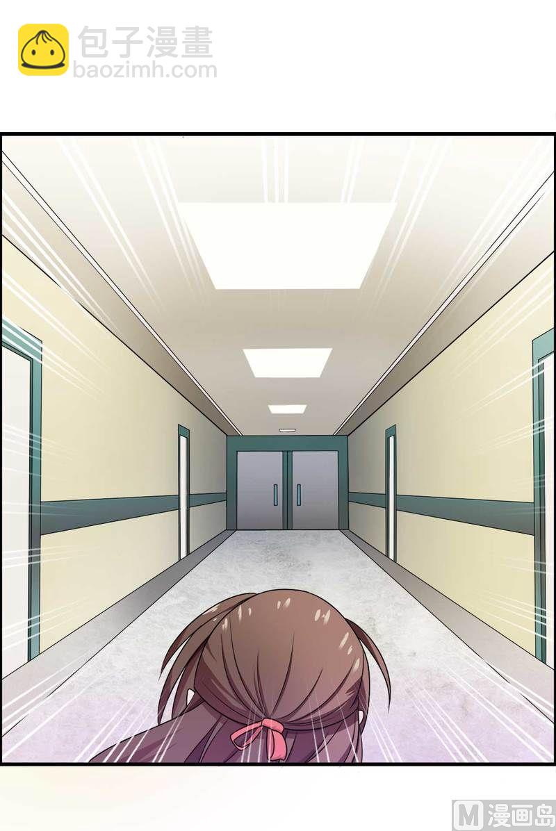 第7话 霸道总裁求放过-第7话