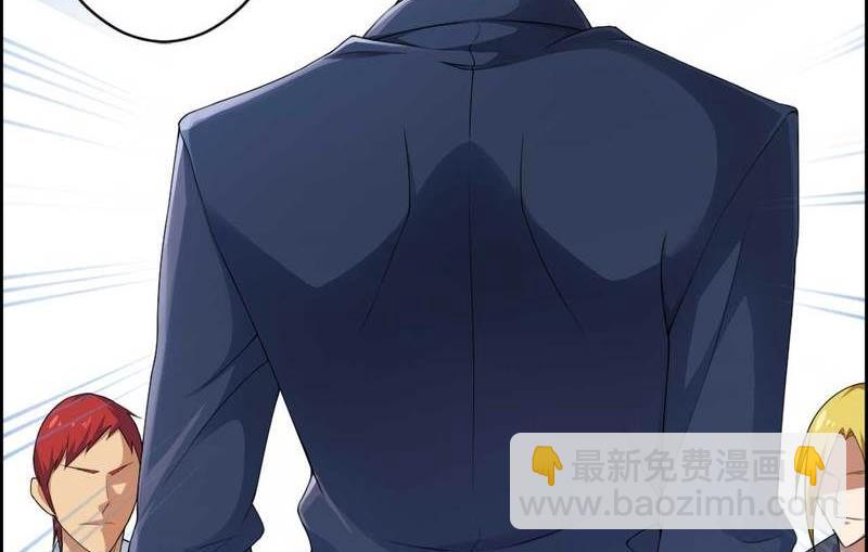 第7话 霸道总裁求放过-第7话