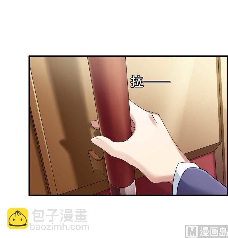 第7话 霸道总裁求放过-第7话