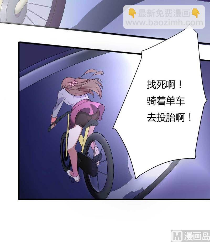 第9话 有种你就开门啊！-第9话