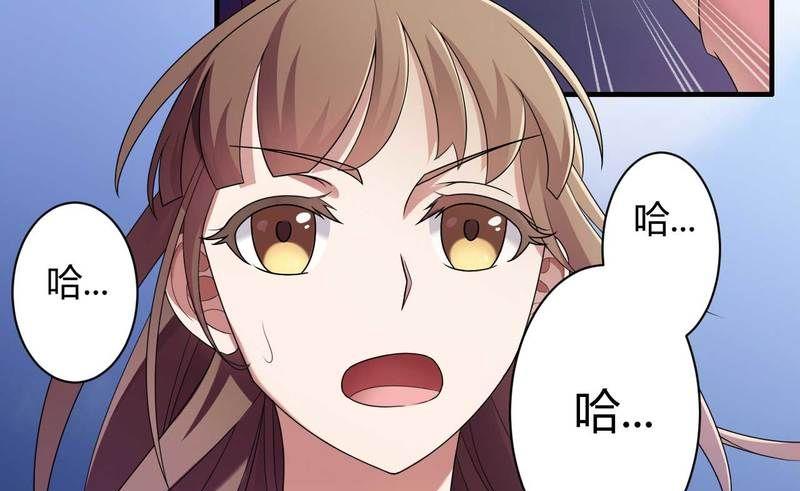 第9话 有种你就开门啊！-第9话